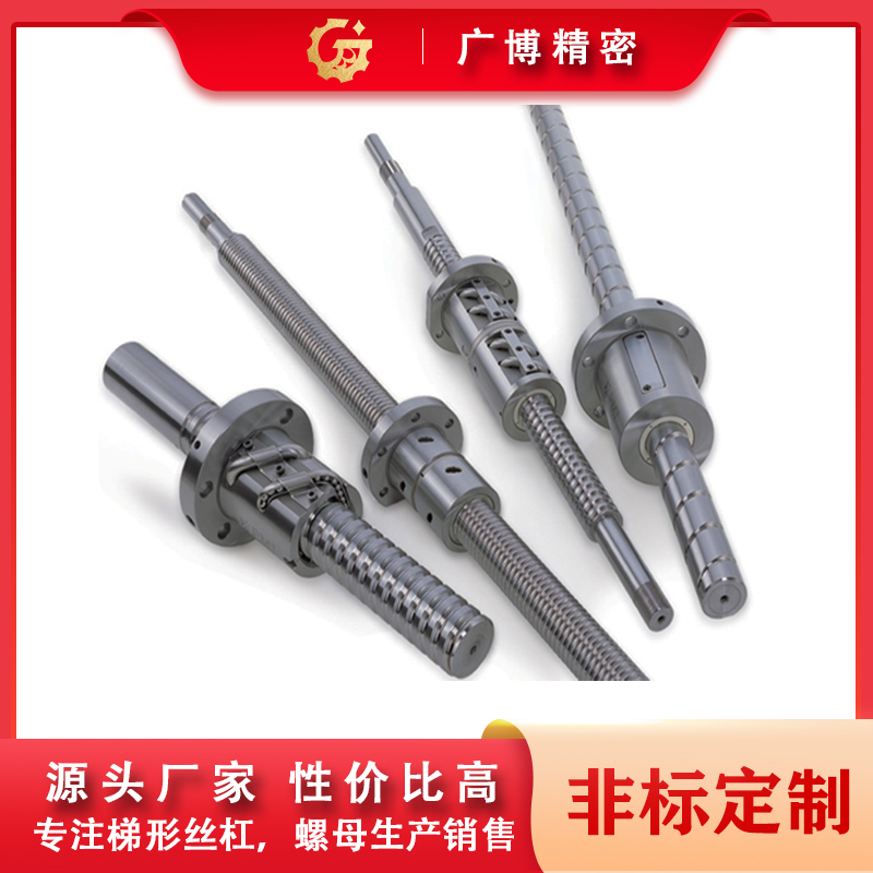 TBI滚珠丝杆套装SFH/SFS1205 1605 2010 2510 3210 研磨丝杠螺母