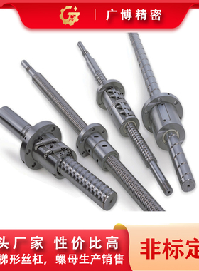 TBI滚珠丝杆套装SFH/SFS1205 1605 2010 2510 3210 研磨丝杠螺母
