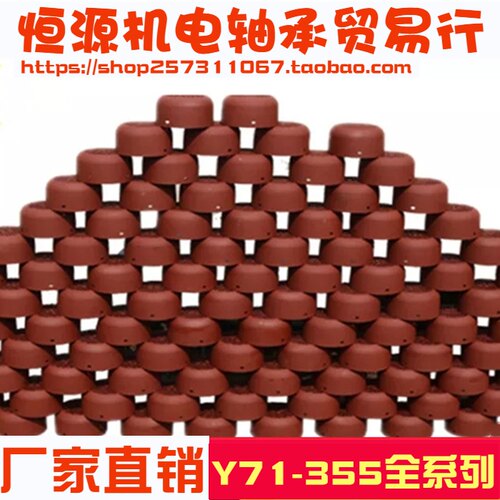 三相电机风罩叶保护加厚