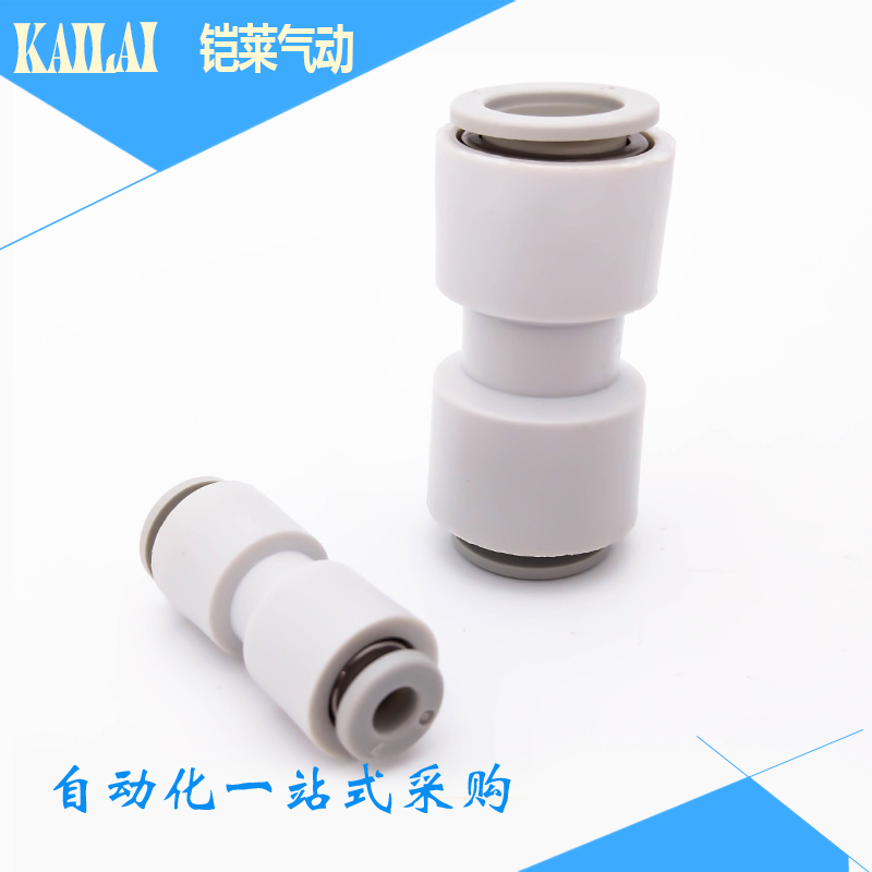 SMC型微型等径直通KJH04-00/06-00微型变径直通KJH04-06/KMH23/03