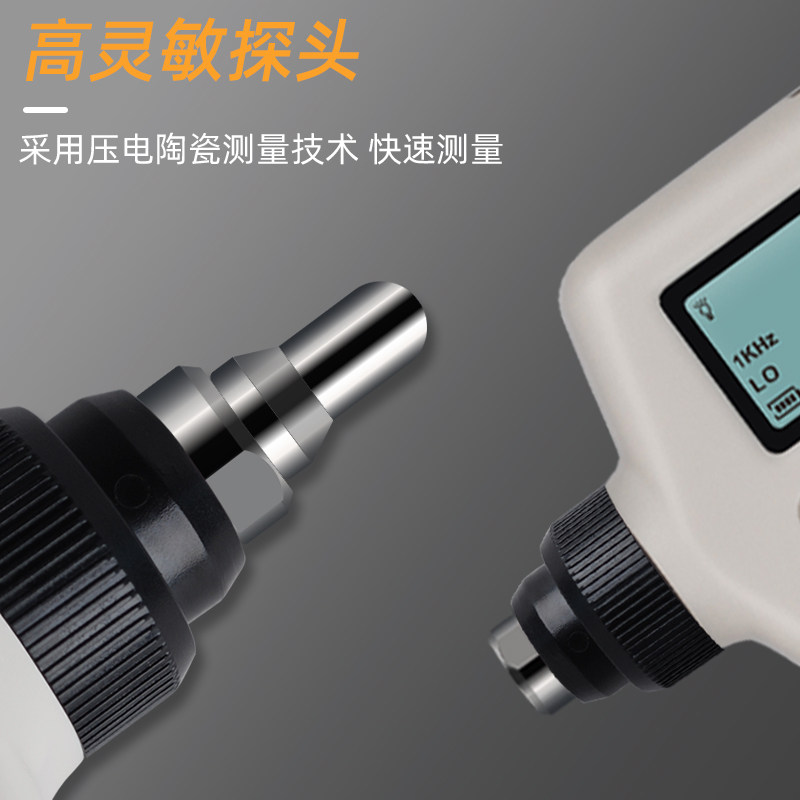 希玛AR63A工业测震仪便携式测振仪手持式电机振动故障检测测试仪,ZIPPO/瑞士军刀/眼镜,酒具,淘宝优惠券,粉丝福利购,淘宝优惠卷