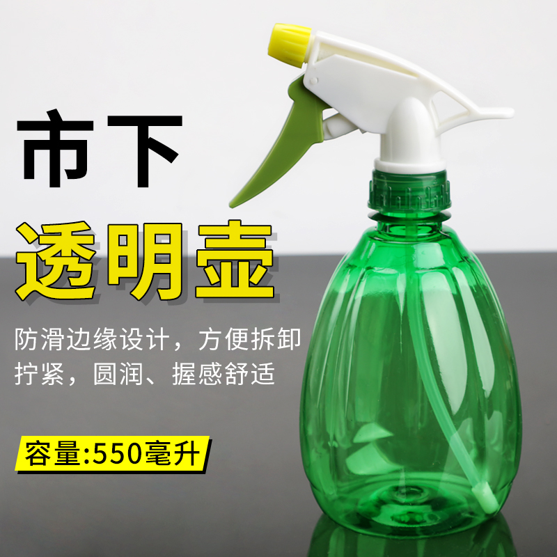 浇花喷壶雾瓶压力消毒家