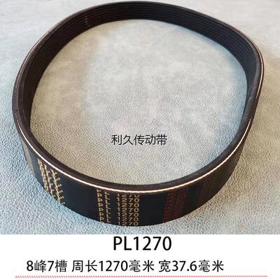 木工机械皮带豪迈电子锯