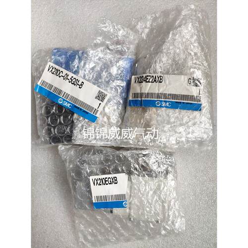 SMC电磁阀VX3334-03-5G1/5G1B/5GB/5GS1B/5GSB/56DL1/6G/6G1现货