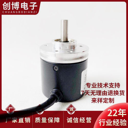 宜科ED40C6-P4SR-600光电旋转编码器