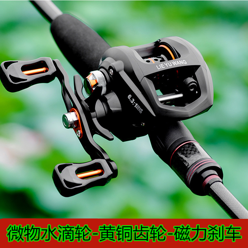 微物水滴轮全金属线杯筏钓轮路亚打黑翘嘴鲈鱼桂鱼远投渔轮防炸线