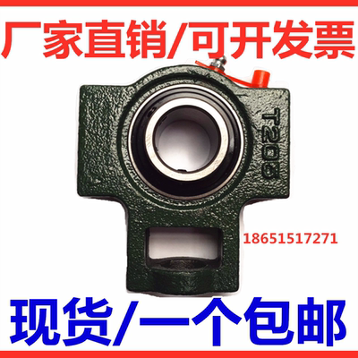 外球面轴承带座UCT305 306 307 308 309 310 311 312 313 314 315