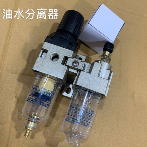 朝日气动源处理器型油水