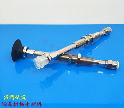 真空吸盘WEJ51-d10-d13-d16-d20-d25-d32-WEM31/WEM32-K-20-6-4