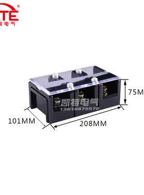 TC6003铜件接线端子排 600A 3P接线柱 固定式大电流接线盒连接器
