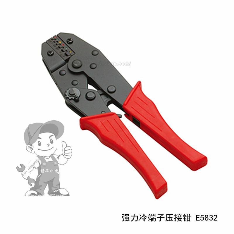 力易得强力冷端子压接钳电线压接钳9寸E5831E5832E5833E5834E5835