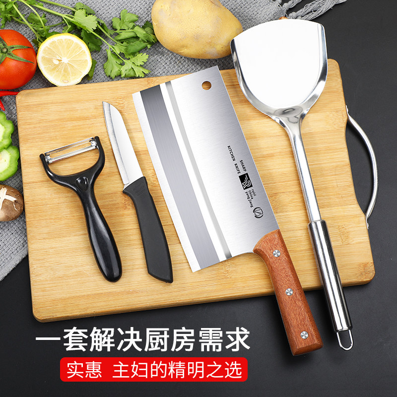 厨房刀具家用切菜刀套装全套厨具菜刀菜板二合一宿舍砧板超快锋利,模玩/动漫/周边/娃圈三坑/桌游,桌游配件/卡套/保护膜,淘宝优惠券,粉丝福利购,淘宝优惠卷