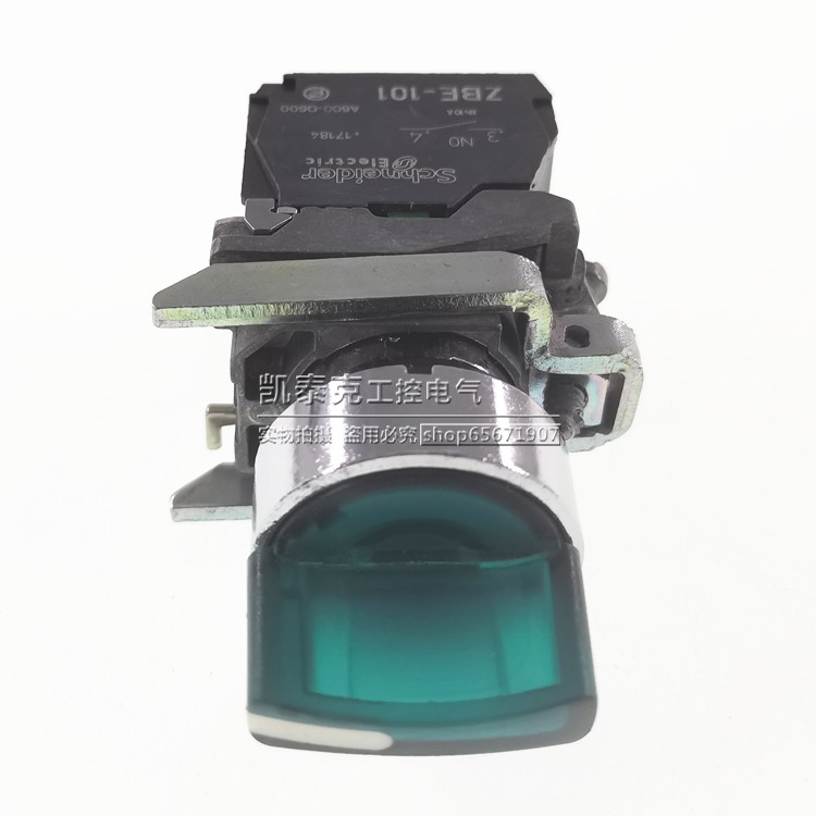 带灯选择开关XB4BK133B5 BK134B5 BK135B5 BK133M5 BK134M5 135M5
