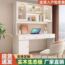 全实木书桌书柜一体家用卧室学生写字桌电脑桌初高中生桌子学习桌