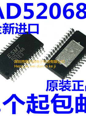 音频功放芯片 AD52068 AD52068-QG28NRR AD52068-QG28NRT