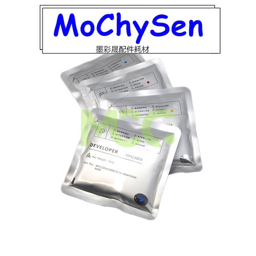 理光MPC3504载体c2004 c2504 c3004铁粉5504 6004 4504显影剂