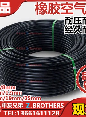 IMPA350102橡皮空气管船舶耐高压空气管橡胶高压管防爆空气管船用