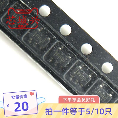 原装TPS73033DBVR SOT23-5 3.3V 200mA低压差线性稳压器芯片 10只