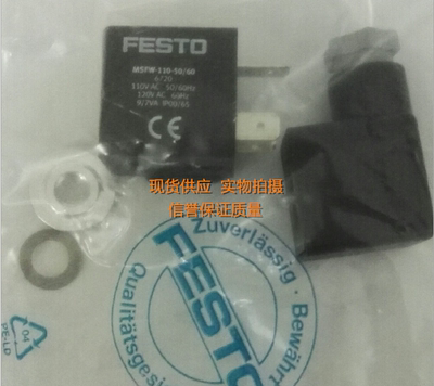 原装正品电磁线圈 MLH-24VD 531763 MLH-230VAC535890现货德国