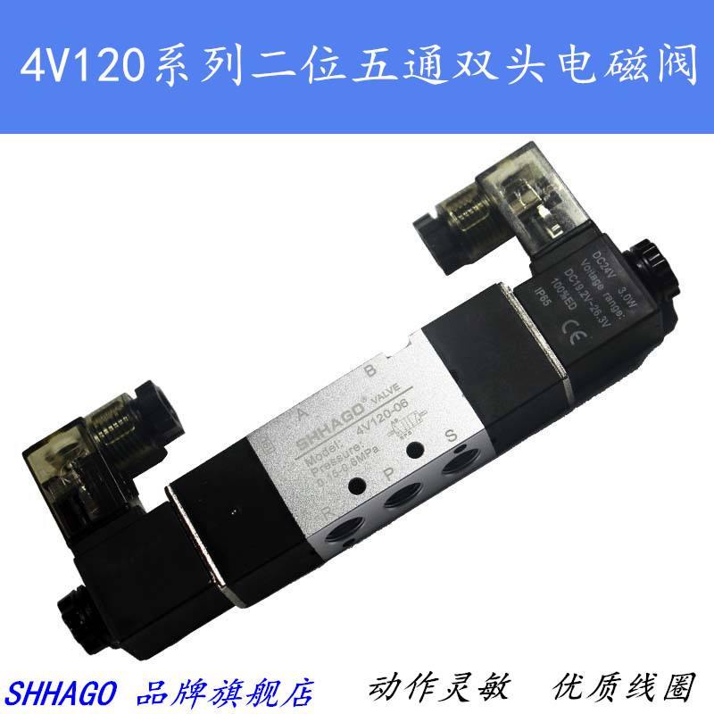 亚德客型二位五通电磁阀