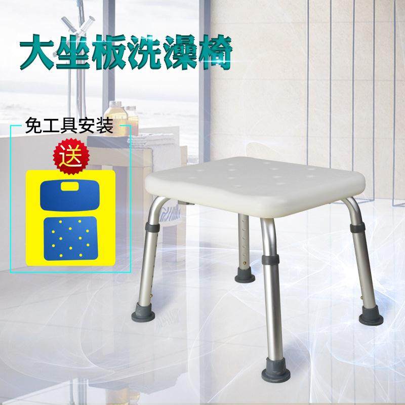 老人浴室椅防滑洗澡椅孕妇浴室凳成人洗澡凳方凳小板凳可调高,橡塑材料及制品,一次性塑料制品,淘宝优惠券,粉丝福利购,淘宝优惠卷
