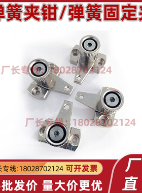 弹簧固定夹SPCPL SPCPS PKE01 PKE11-L20-L30-L40-L50-60-Q-Z-S-H