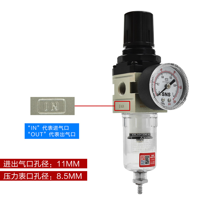 SNS神驰气动AW2000-02 AW3000-03 4000-04 5000-06A D空气过滤器
