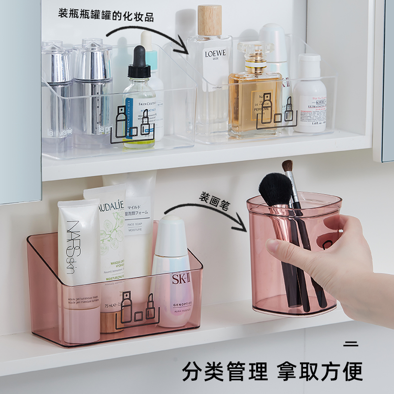 镜柜收纳盒亚克力化妆品