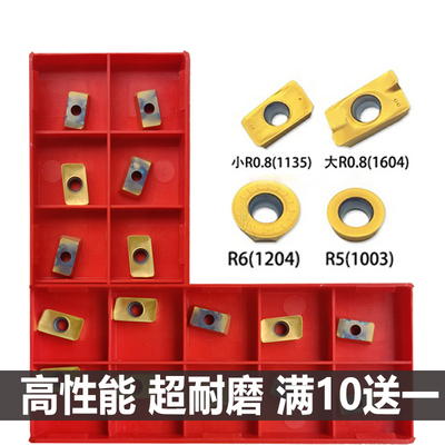 STA铣刀片APMT1604PDER DP5320大R0.8 1135 10T3 1204 1003面铣刀