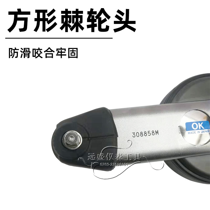 新款原装TOHNIC表盘式扭