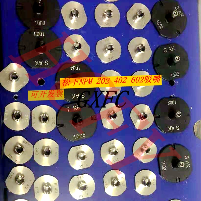 CM602/NPMSMT贴片机吸嘴 110/115S/226C/230CS/235CS/130/240CS/