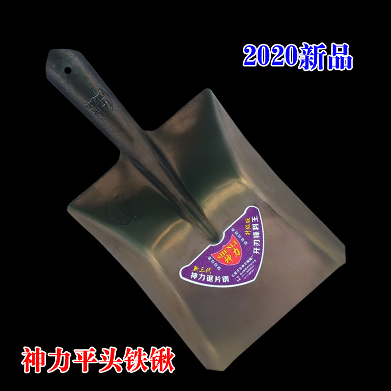 方头大铁锹铁铲子农家用具挖土种地翻沟工矿加厚全锰钢方平头铁锨