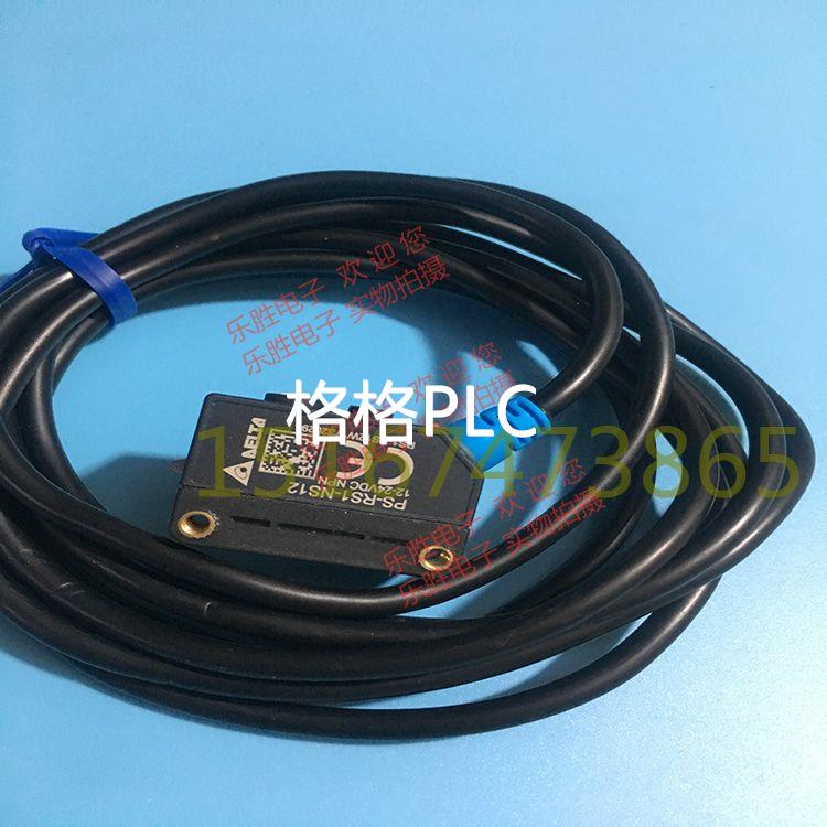议价台达PS-R系列标准型光电传器 PS-RS1-NS12