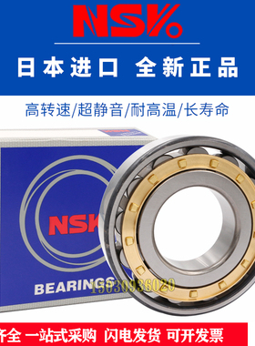 日本进口NWK轴承 N NU NJ RN NUP 1040 1044 1048 1052 EW EM C3