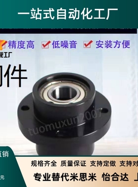 嵌入式轴承座SBGRZ6800 6900 6000 6801 6901 6001ZZ-35 20 25