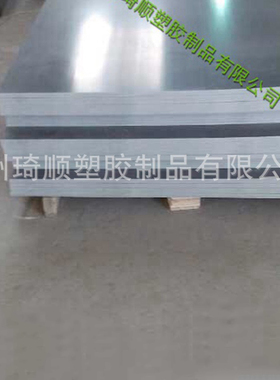 防火pvc板切割台面3-50mmPVC板门板塑料板板材乙烯