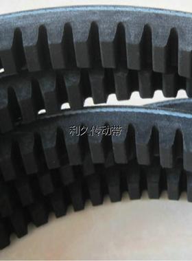 三角齿形进口带A型AV13x1110 1115 1120 1125Li汽车风扇空调皮带