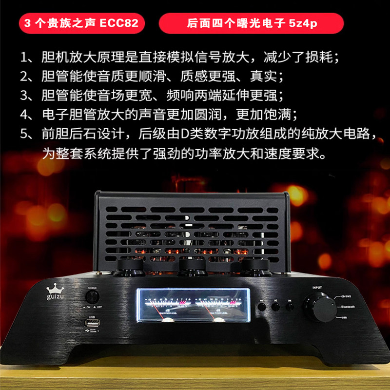 贵族之声发烧级高保真胆机hifi功放大功率电子管纯胆前后极合并机