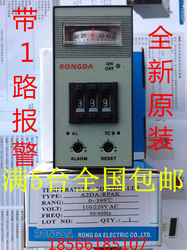 原装RONGDA荣达指针温控仪A2DA-RPAK LC-48F/FS温度控制器带报警*