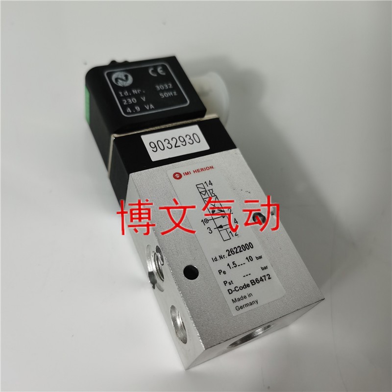 IMI HERION海隆电磁阀2622000 2622001 9032830换向阀