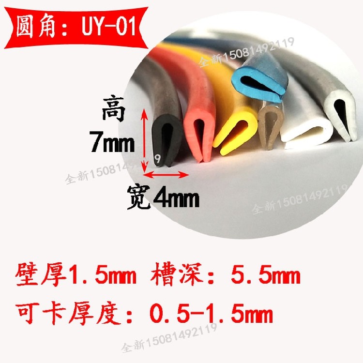 U型一口平角圆角护口卡条包边防撞装饰电机械设备门窗包边密封条,农用物资,可移动滴灌袋,淘宝优惠券,粉丝福利购,淘宝优惠卷