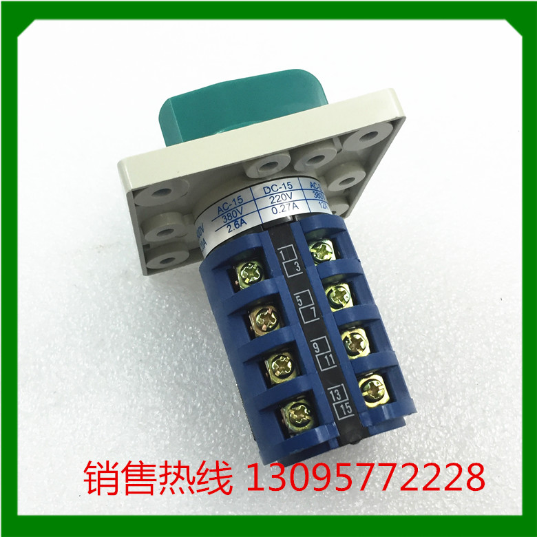 浙江亚明电器机高低速万