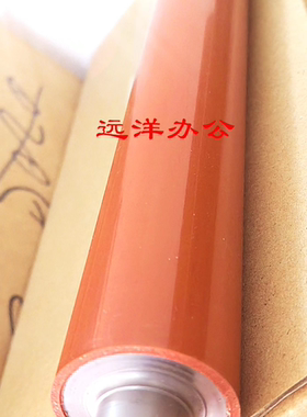 夏普MX2600 2601 3100 3101 4101 5001定影上辊 定影下辊