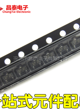 贴片三极管 MMBT2907A 2N2907A 丝印2F SOT-23 0.6A 40V 全新