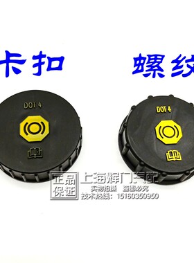 适用于别克新老英朗科鲁