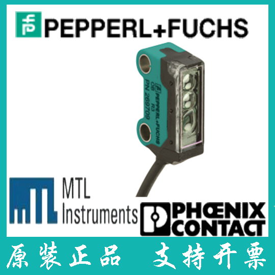 倍加福德国进口带偏振滤波片的反射板型光电传感器 OBR1000-R议价