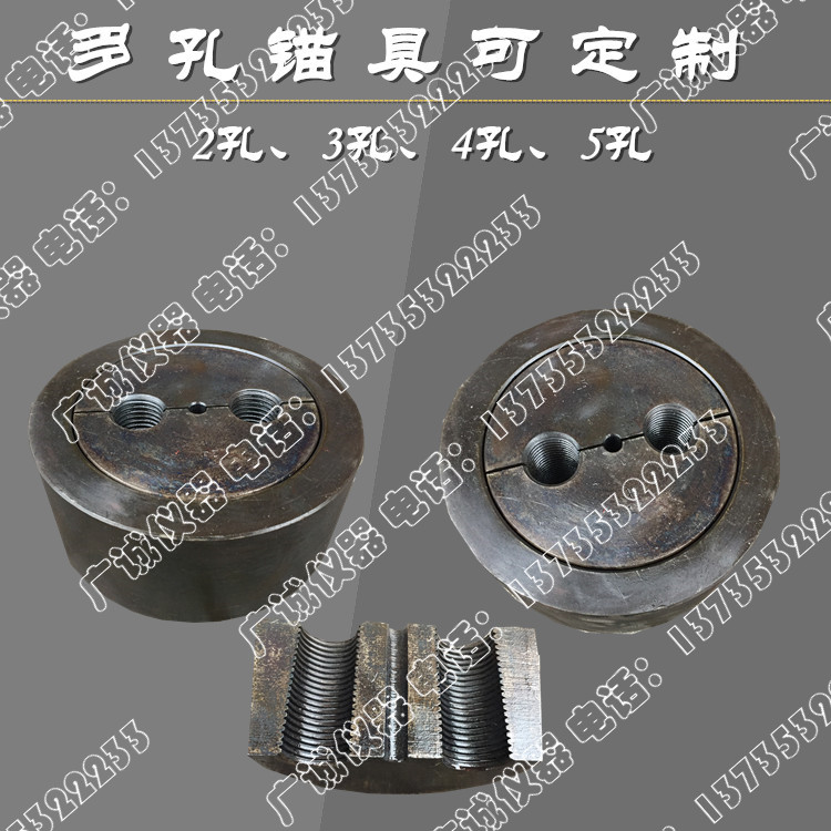 锚杆拉拔仪具力计夹片外