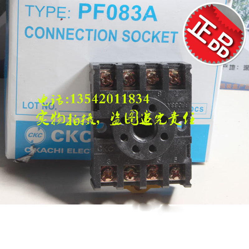 原装正品CKC时间继电器底座PF083A PF-083A AH3-3继电器座 圆8脚