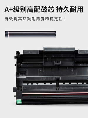 适用7340粉盒MFC7340硒鼓TN2115 HL2140 7450 DCP7030 DR2150