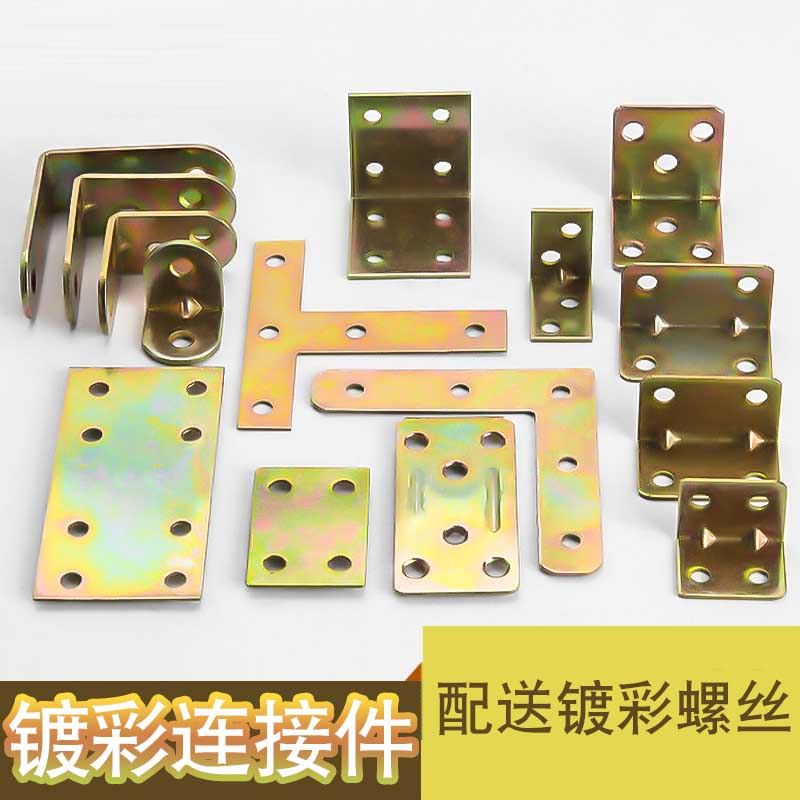 木椅子松动加固器不锈钢